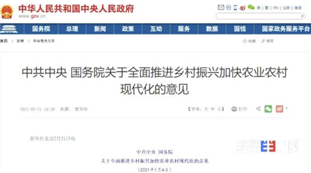 未来已来?!蔬菜悬空种植、庄稼自动收割&hellip;这样的菜,卖多少钱?